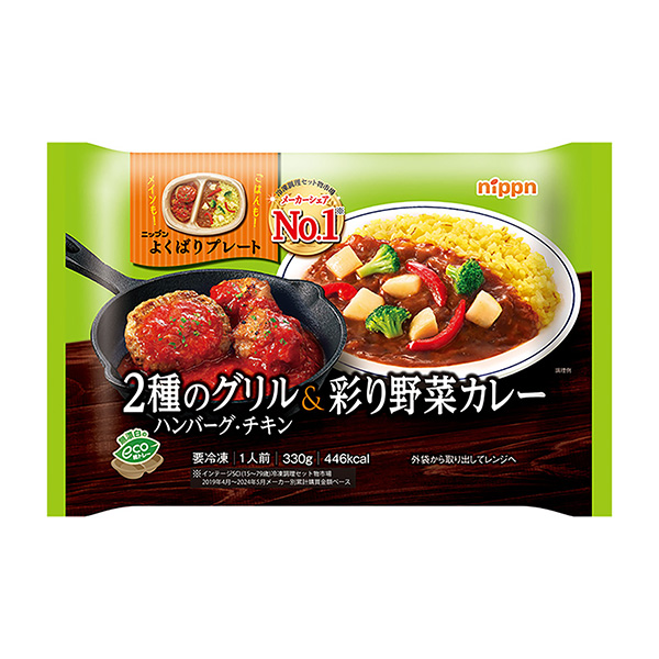 包裝設(shè)計(jì)欣賞NIPPN賣(mài)盤(pán)＜兩種烤架&彩色蔬菜咖喱＞ ( NIPPN ) (圖1)