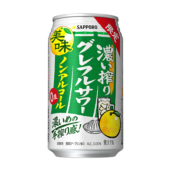 包裝設(shè)計(jì)欣賞札幌啤酒濃榨＜格雷夫爾酸奶＞無酒精(札幌啤酒) (圖1)