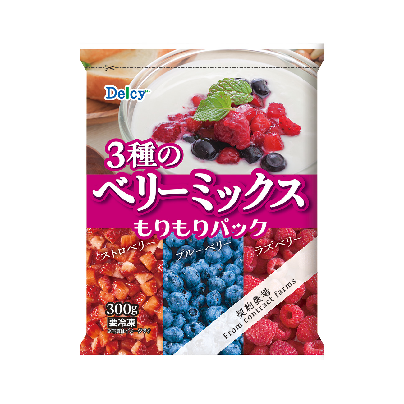 包裝設(shè)計欣賞Delcy 3種漿果混合料森森包裝(日本訪問) (圖1)