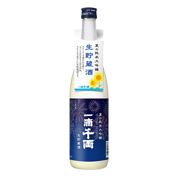 包裝設計欣賞夏天的純米大吟釀一滴千兩＜生貯藏酒＞ (秋田縣發(fā)酵工業(yè)) (圖1)