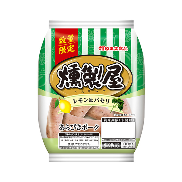 包裝設(shè)計欣賞熏制屋維納＜檸檬&歐芹＞ (丸大食品) (圖1)