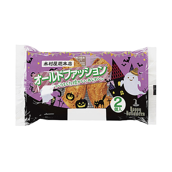 包裝設(shè)計(jì)欣賞舊時(shí)尚(木村屋總總店) (圖1)
