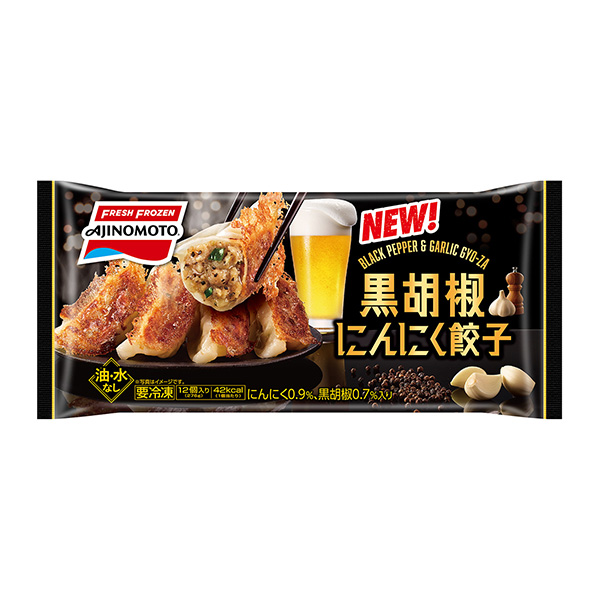 包裝設(shè)計欣賞黑胡椒大蒜餃子(味精冷凍食品) (圖1)