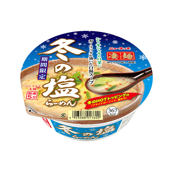 包裝設(shè)計欣賞新觸摸厲害面＜冬天的鹽拉面＞ (真鯛) (圖1)