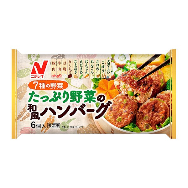 包裝設(shè)計(jì)欣賞大量蔬菜的和風(fēng)漢堡(日本火腿) (圖1)