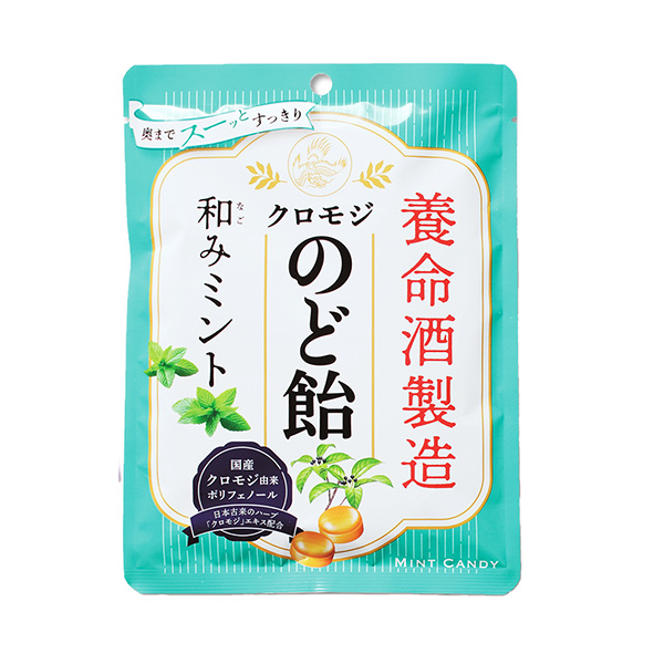 包裝設(shè)計欣賞養(yǎng)命酒制造黑藻糖和薄荷(養(yǎng)命酒制造) (圖1)